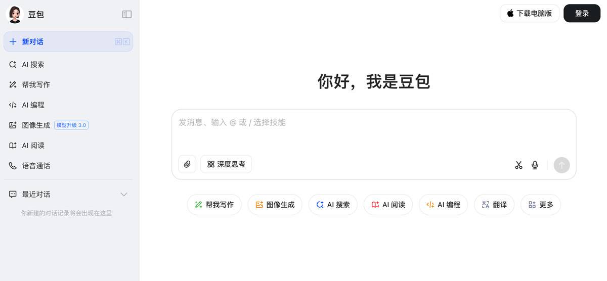 10大最强ChatGPT国内替代品推荐