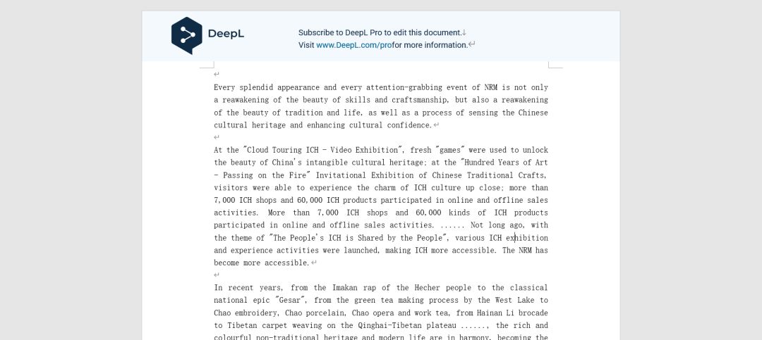 deepl公司简介和使用入口