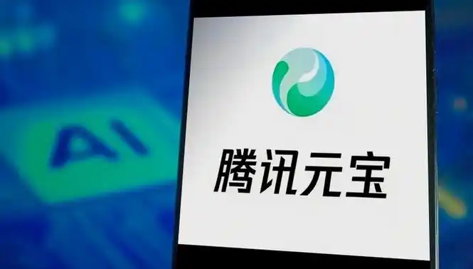 腾讯元宝和豆包哪个好用