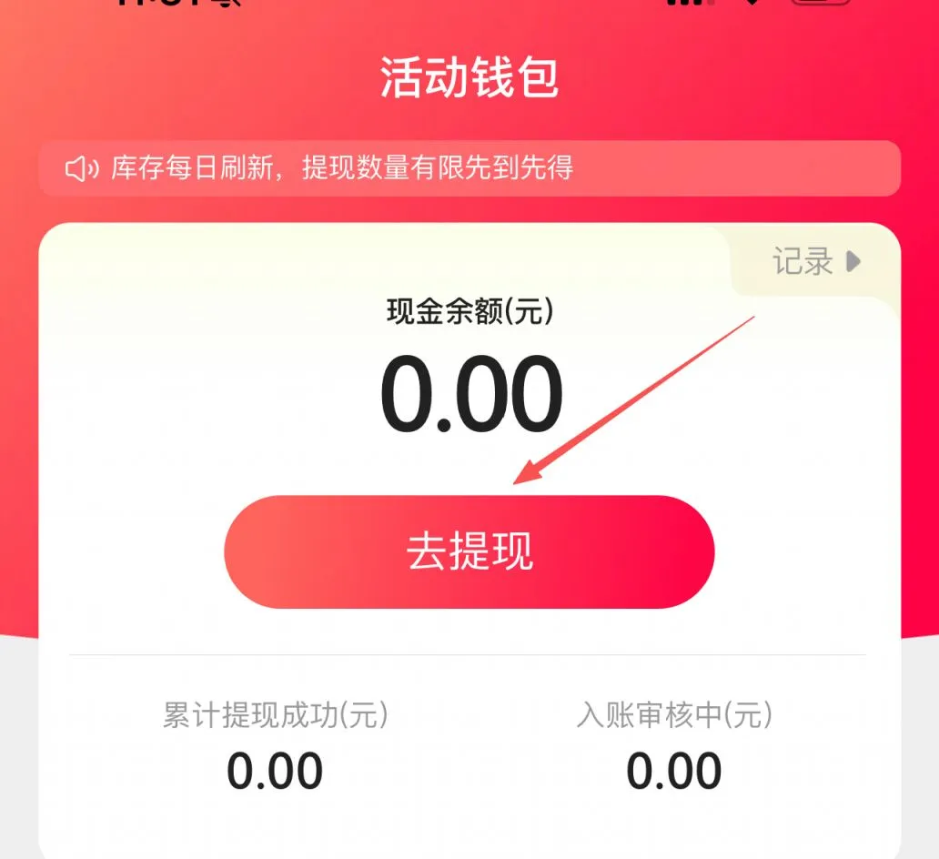 2026春节红包大战！元宝百度15亿等你瓜分（附活动参与入口）