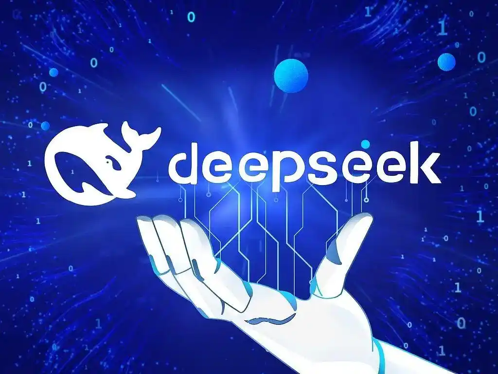 deepseek一文快速读懂