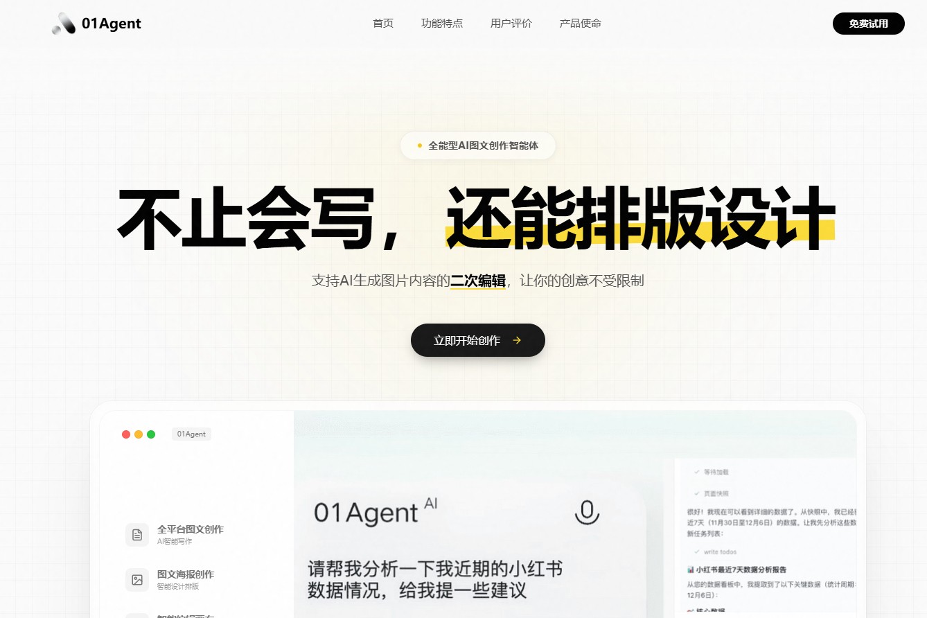 01Agent