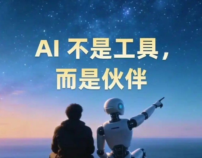 不要对AI说谢谢 具体发生了啥？