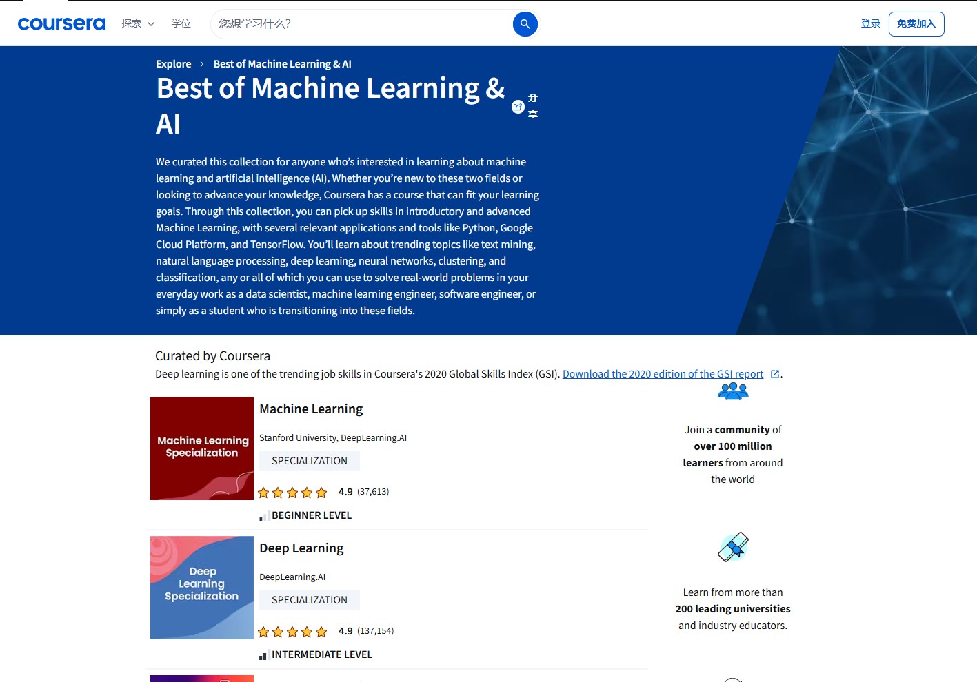 Coursera