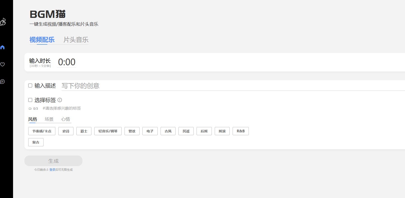 BGM猫-BGM猫网站入口官网