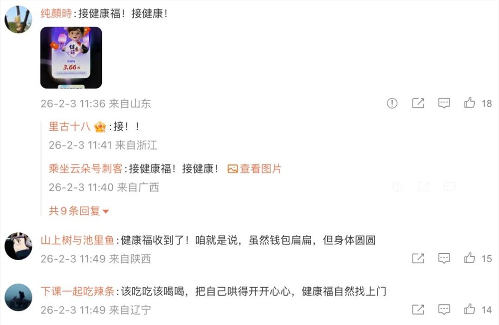 从健康福出圈看趋势：AI垂直赛道含金量再升级