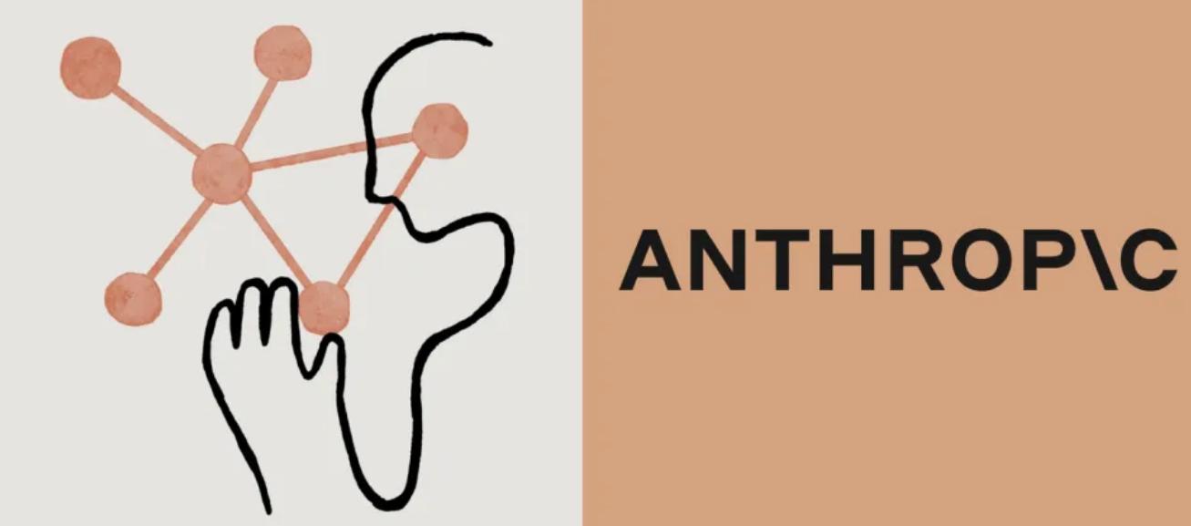 Anthropic一文读懂这家全球顶级AI大模型公司