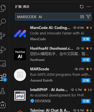 VSCODE接入豆包/保姆教程