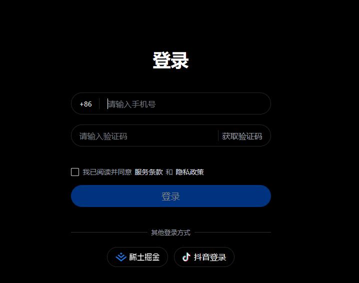 VSCODE接入豆包/保姆教程