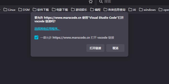 VSCODE接入豆包/保姆教程