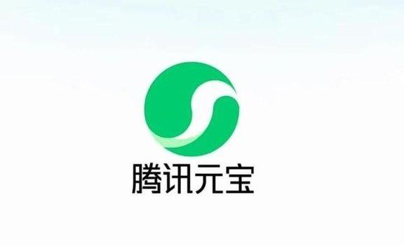 腾讯元宝写小说教程（超详细）