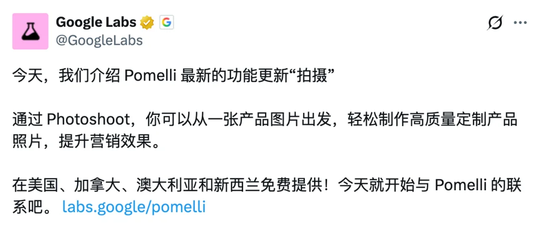 别只盯技术：谷歌图像AI更新，创业公司的真正机会在哪