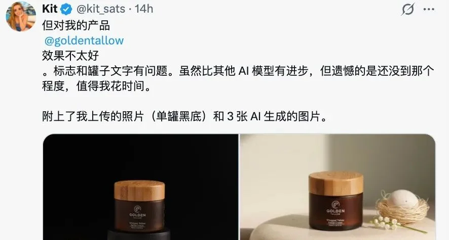 别只盯技术:谷歌图像AI更新,创业公司的真正机会在哪