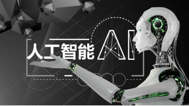 ai agent和ai智能体的区别
