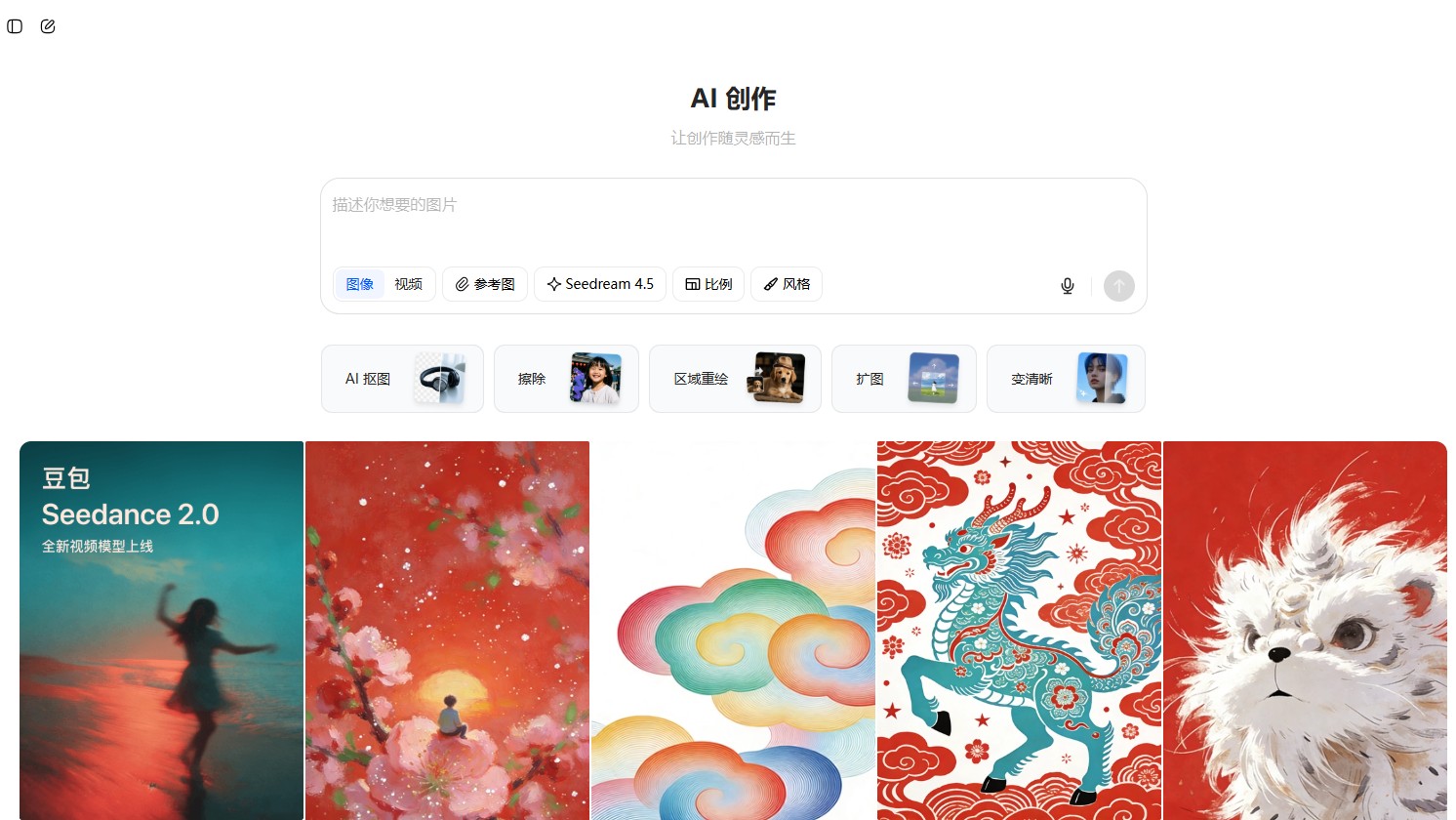 2026主流AI绘画工具真实体验测评