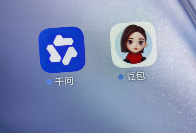 千问和豆包哪个聪明直接给答案