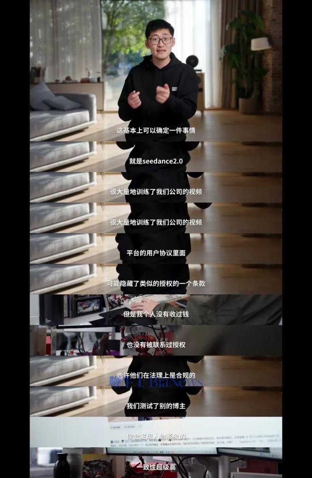 字节Seedance 2.0全新发布，又一款爆火视频大模型