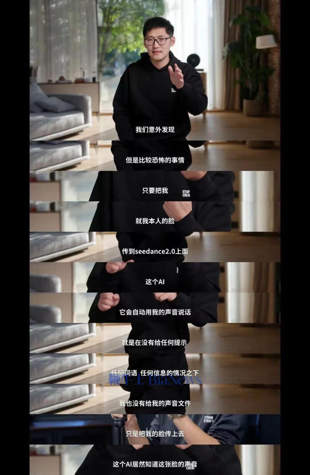 字节Seedance 2.0全新发布，又一款爆火视频大模型