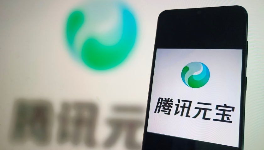 腾讯元宝是deepseek吗-腾讯元宝和deepseek的关系