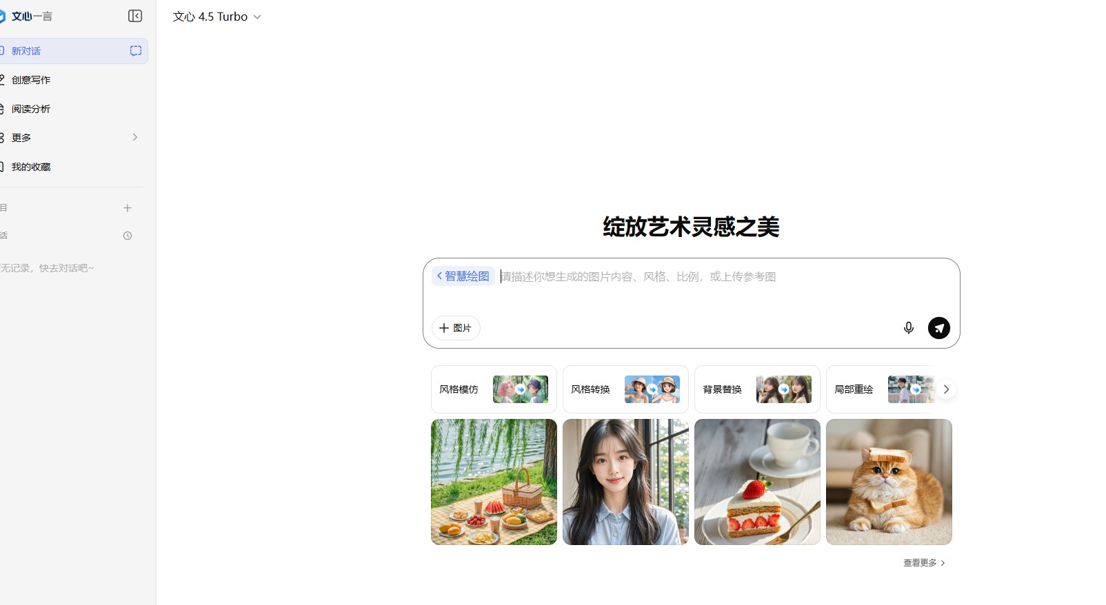 好用的ai绘图软件免费有哪些- ai绘画软件免费最新推荐