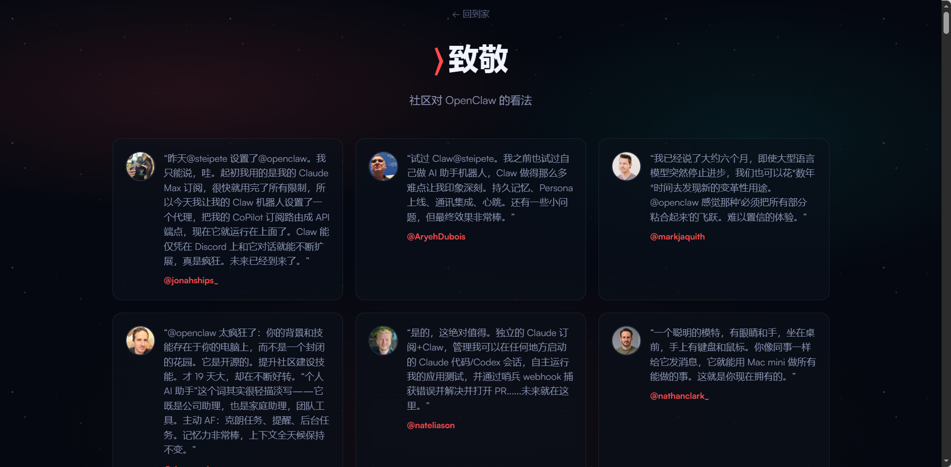 OpenClaw 飞书详细部署步骤 养AI小龙虾保姆级教程