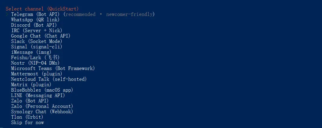 OpenClaw 飞书详细部署步骤 养AI小龙虾保姆级教程