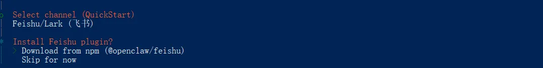 OpenClaw 飞书详细部署步骤 养AI小龙虾保姆级教程