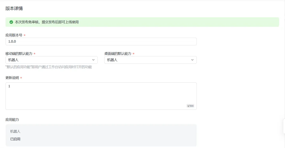 OpenClaw 飞书详细部署步骤 养AI小龙虾保姆级教程