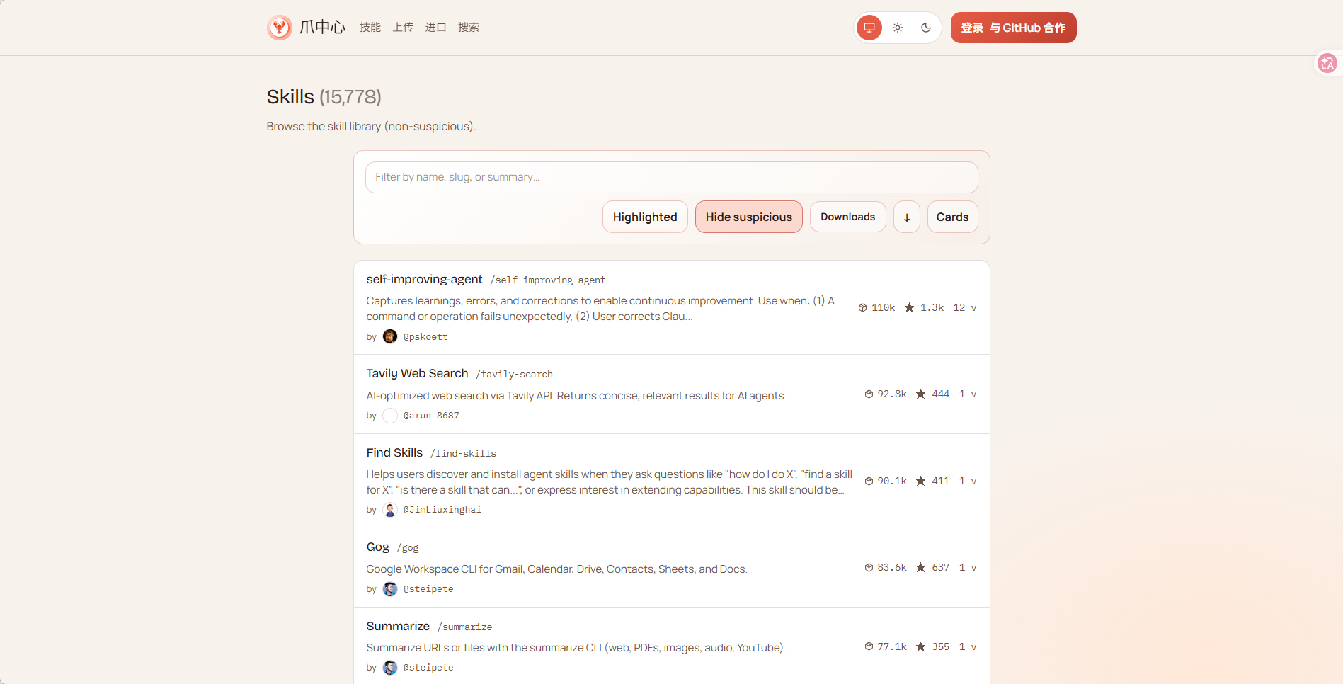 OpenClaw 飞书详细部署步骤 养AI小龙虾保姆级教程