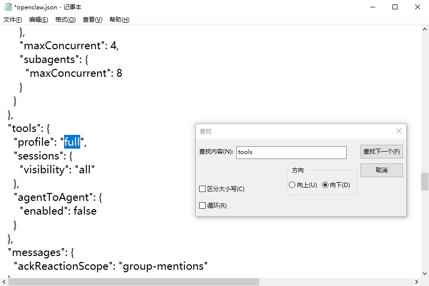OpenClaw 飞书详细部署步骤 养AI小龙虾保姆级教程