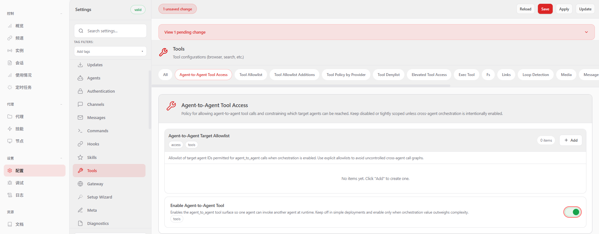 OpenClaw 飞书详细部署步骤 养AI小龙虾保姆级教程