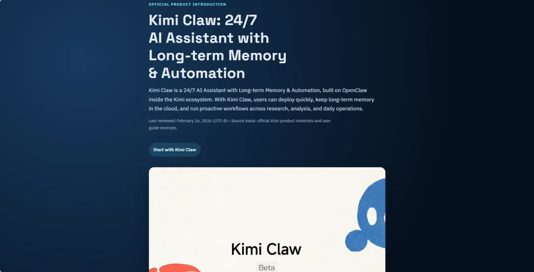 OpenClaw 飞书详细部署步骤 养AI小龙虾保姆级教程
