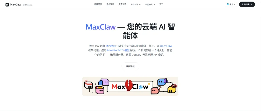 OpenClaw 飞书详细部署步骤 养AI小龙虾保姆级教程