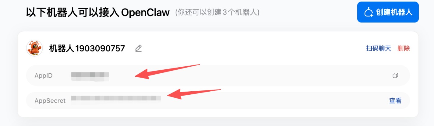 QQ接入OpenClaw 小龙虾 零代码完整配置步骤