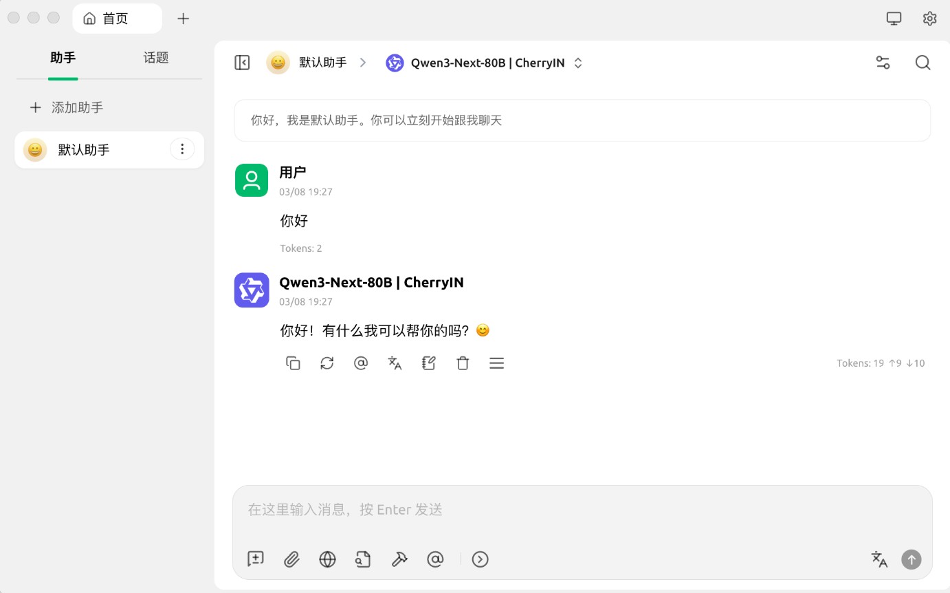 OpenClaw 电脑版安装教程 极简免费一步到位