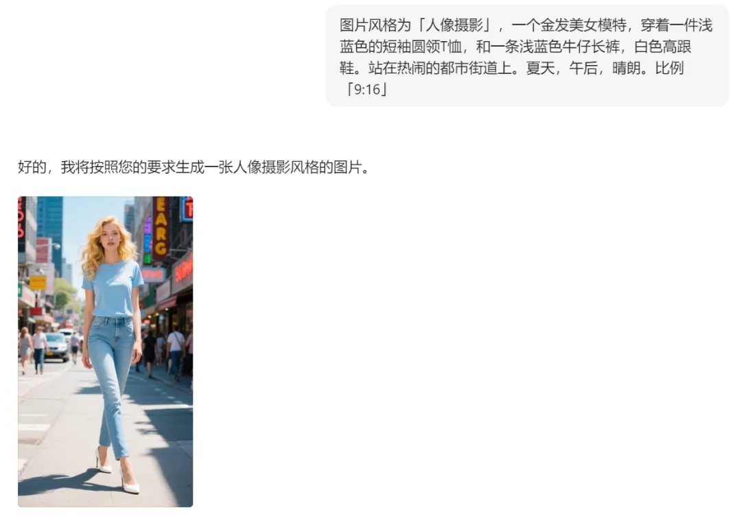 一张服装平铺图生成模特图，AI自动制作女装详情页图片