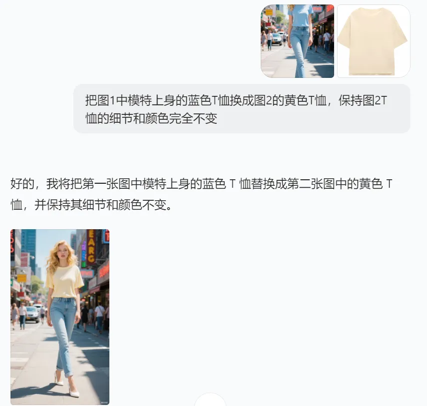 一张服装平铺图生成模特图，AI自动制作女装详情页图片