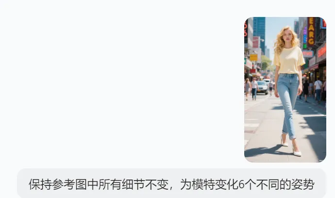 一张服装平铺图生成模特图，AI自动制作女装详情页图片