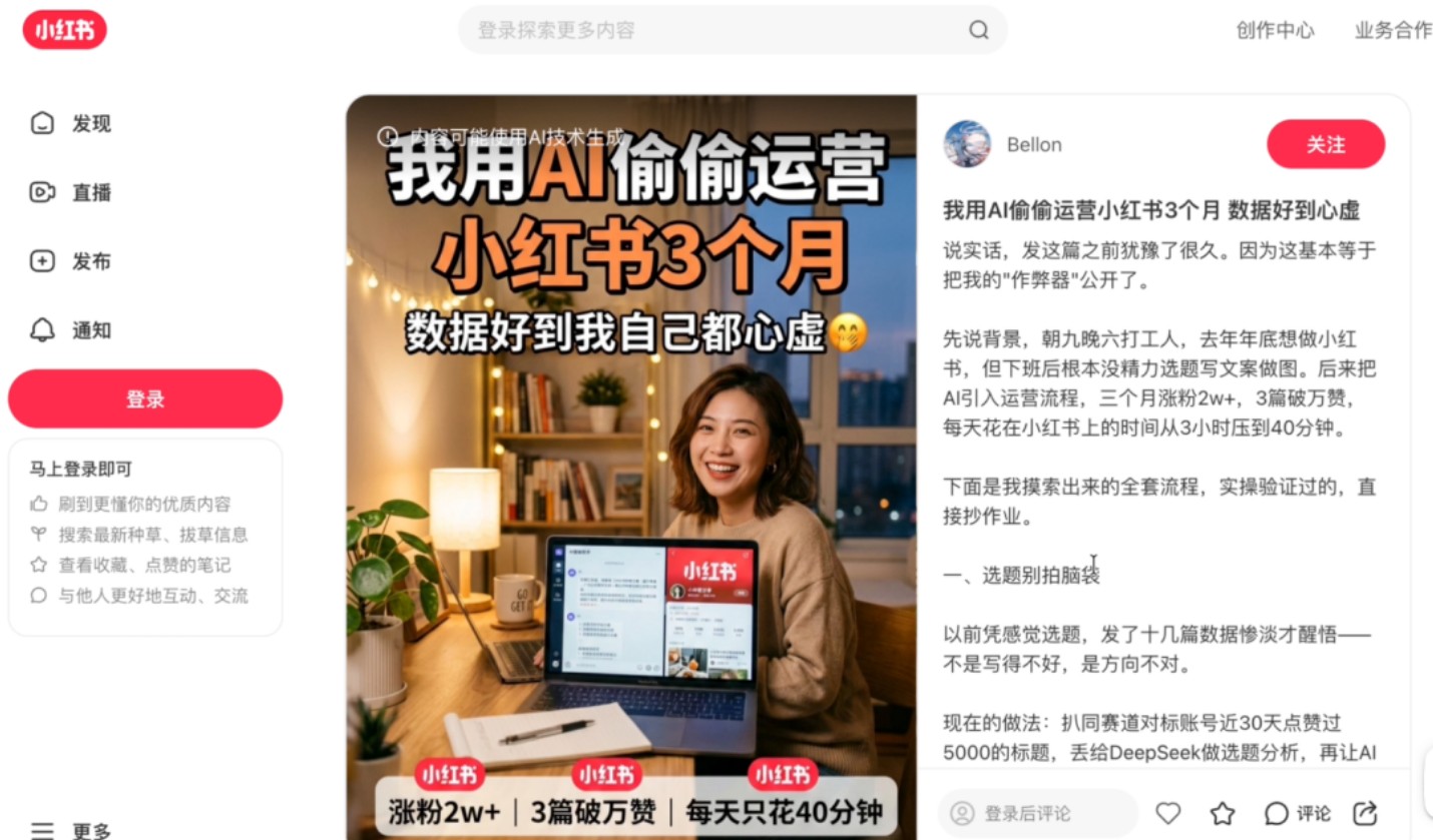 腾讯版WorkBuddy怎么用？手把手免部署教程