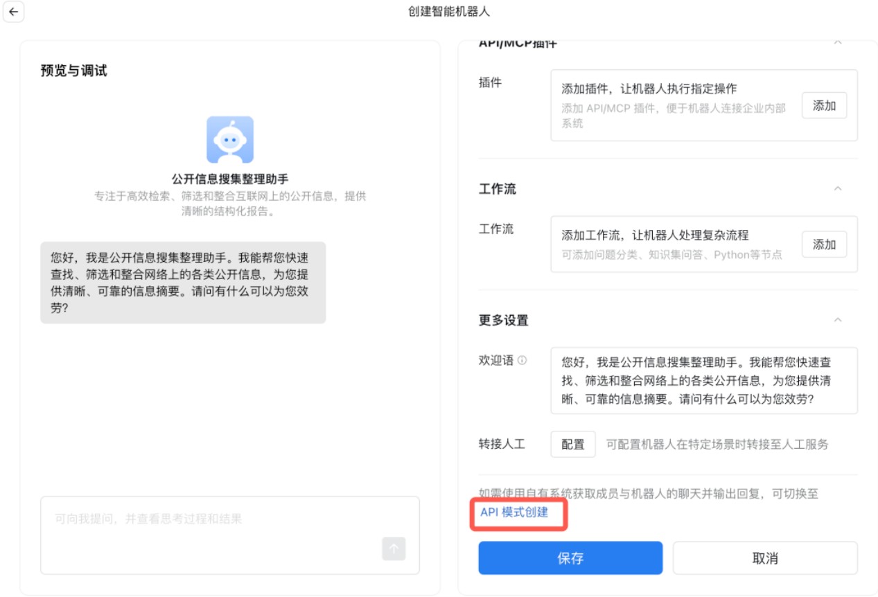 腾讯版WorkBuddy怎么用？手把手免部署教程