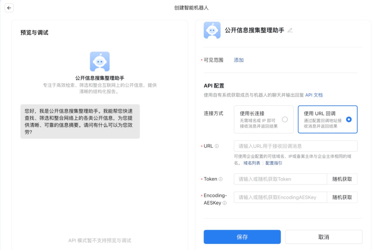 腾讯版WorkBuddy怎么用？手把手免部署教程