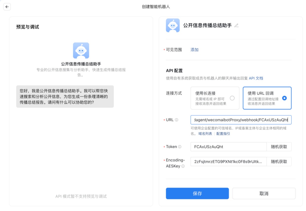 腾讯版WorkBuddy怎么用？手把手免部署教程