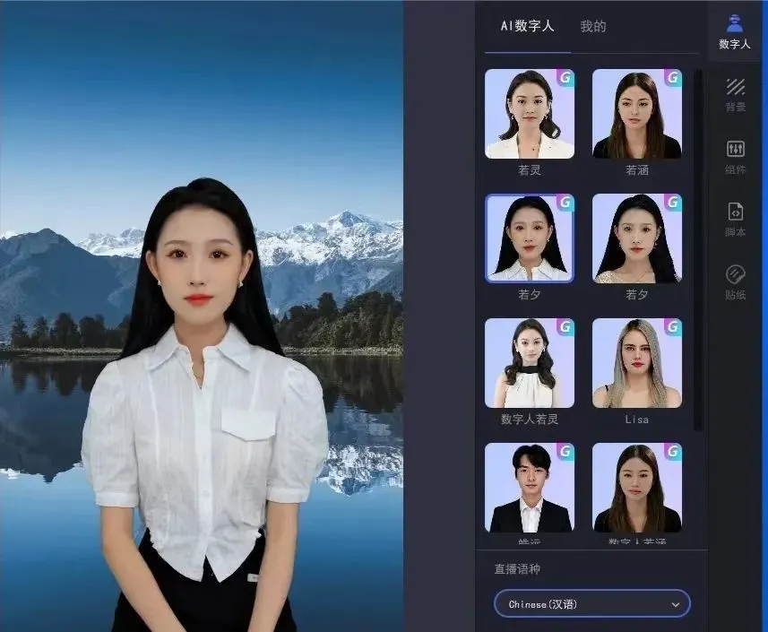 2026年AI数字人应用场景与优势