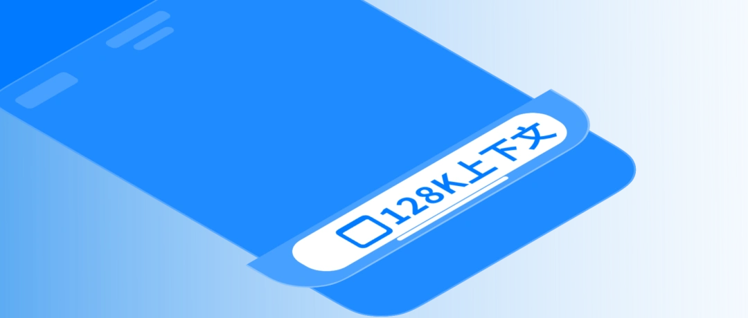 上下文窗口是什么