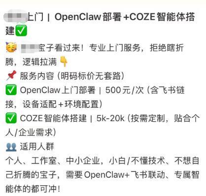 OpenClaw的第一批受害者已经出现了