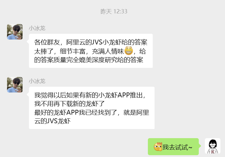 阿里JVS Claw手机部署教程-OpenClaw 开箱即用实测