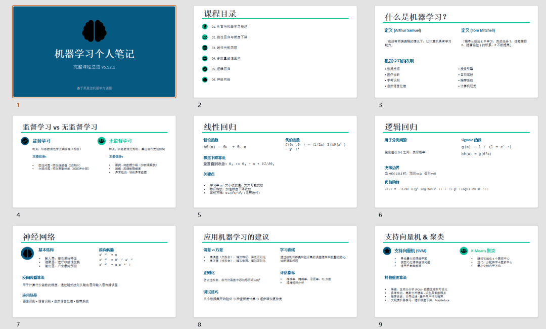 阿里JVS Claw手机部署教程-OpenClaw 开箱即用实测