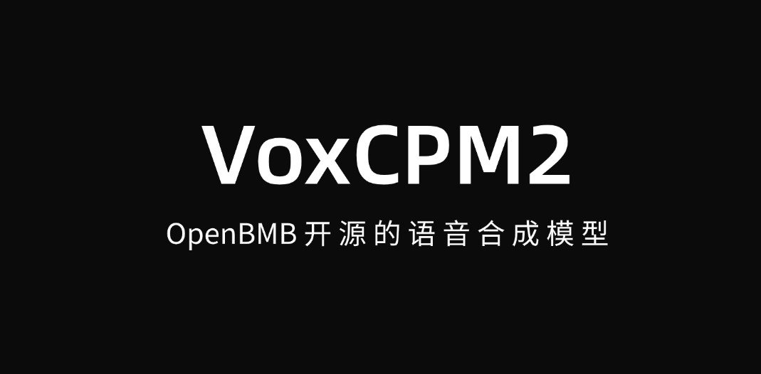 VoxCPM2 – OpenBMB团队开源的一款语音生成基座模型