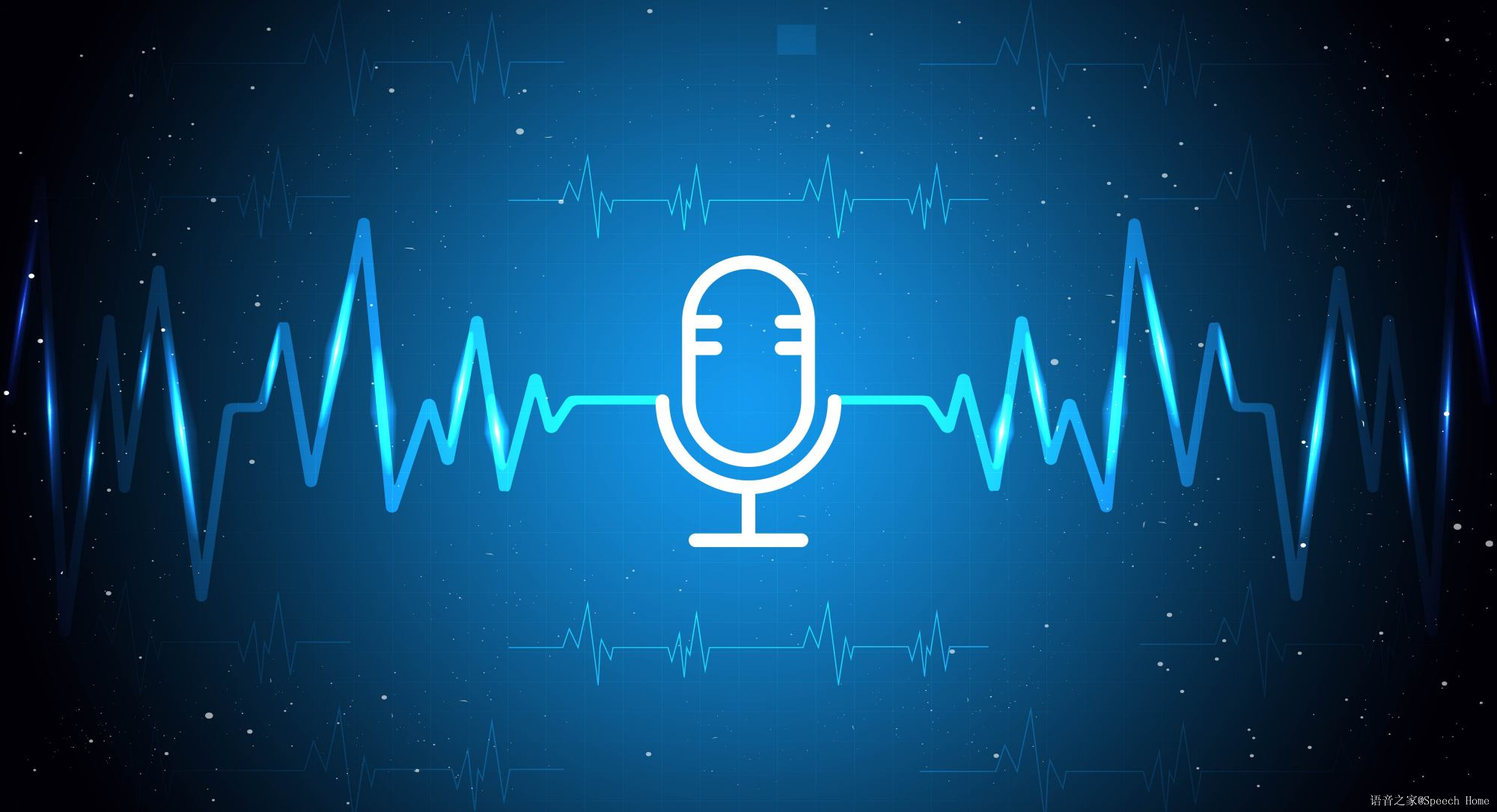 语音大模型是什么