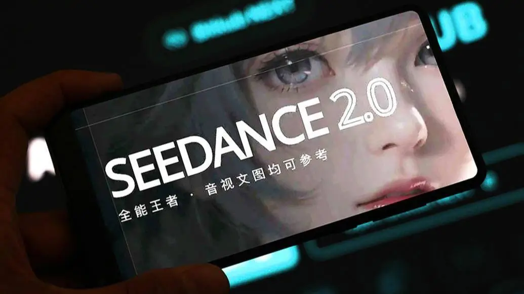 seedance和即梦区别